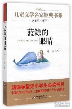 宁夏五聚硅粉有限公司被罚款35083元