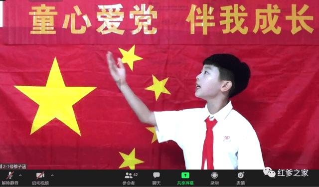 DoDI 8585.01《国防部网络红队》